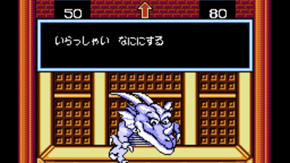 Saiyuuki World screenshot 4