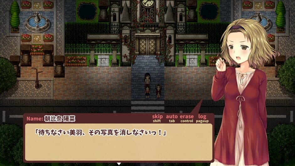 Kozue's Strange Journey 2 screenshot 4