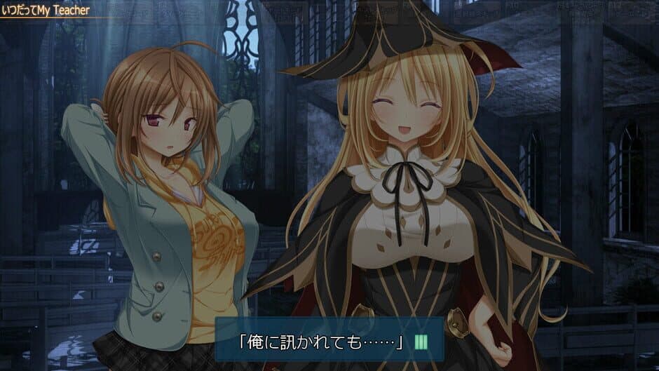 Seishun Fragile screenshot 4