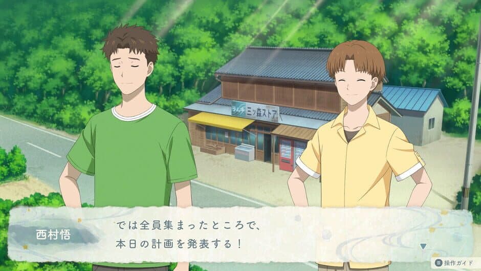 Natsume’s Book of Friends: Hazuki's Chronicle screenshot 4