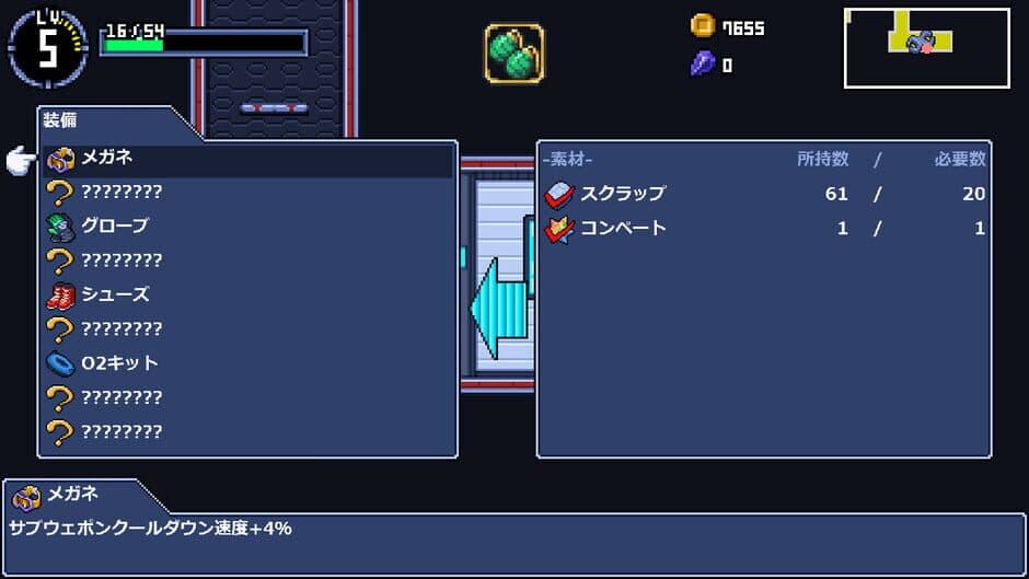 Rolling Star screenshot 3