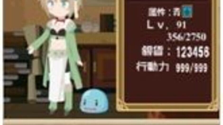 Atelier Marie & Elie: The Alchemist of Salburg screenshot 2