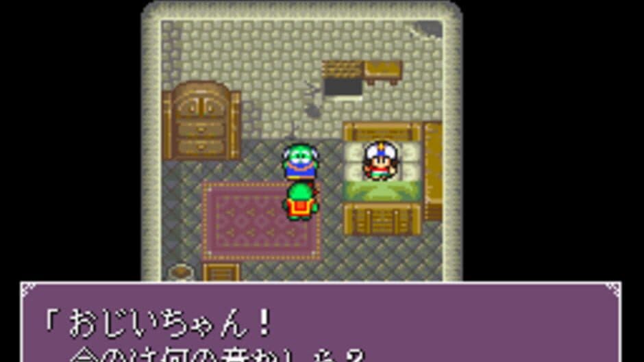 Daikaijuu Monogatari screenshot 2