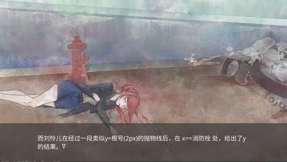 Devil's Wish screenshot 1