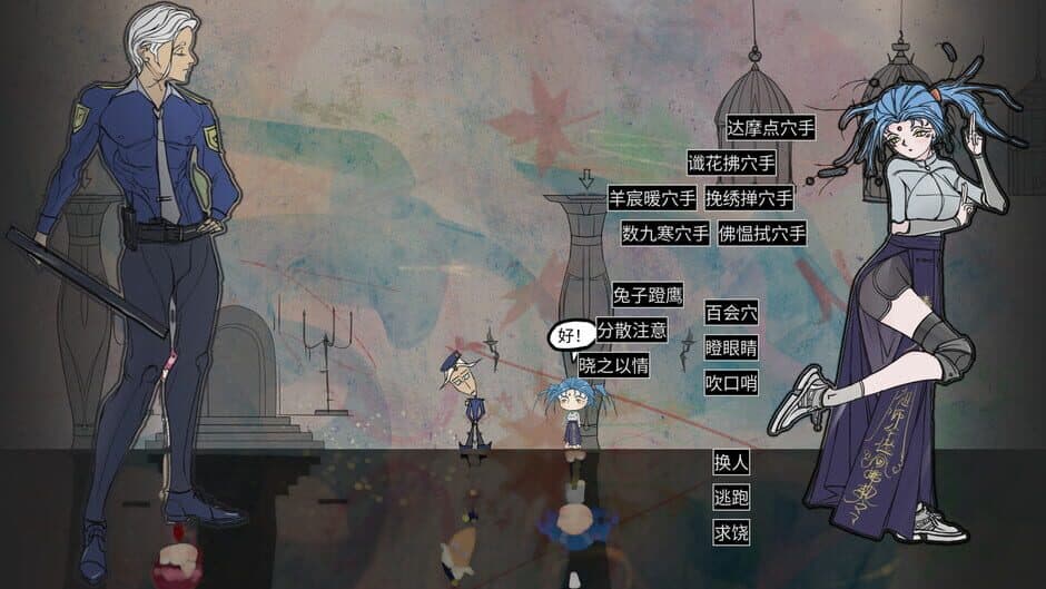 Devil's Wish screenshot 4