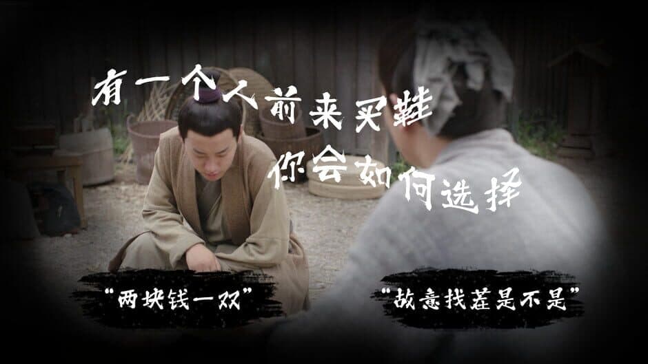 Restart ShuHan Dynasty: Origin screenshot 3