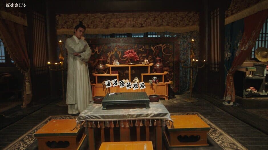 Restart ShuHan Dynasty: Origin screenshot 4