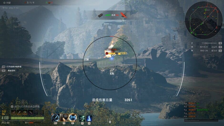 Armored Hongfeng screenshot 2