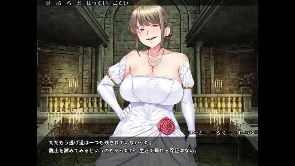 Pure Pure Pero Pero Princess screenshot 3