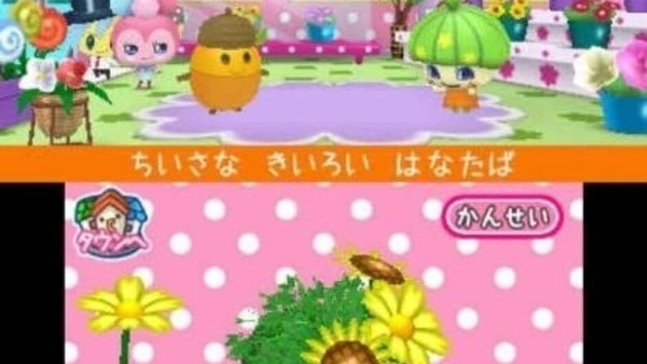 Cho~ricchi! Tamagotchi no Puchi Puchi Omisecchi screenshot 2