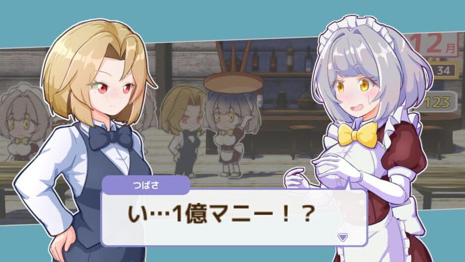 Sweets & Dragons screenshot 1