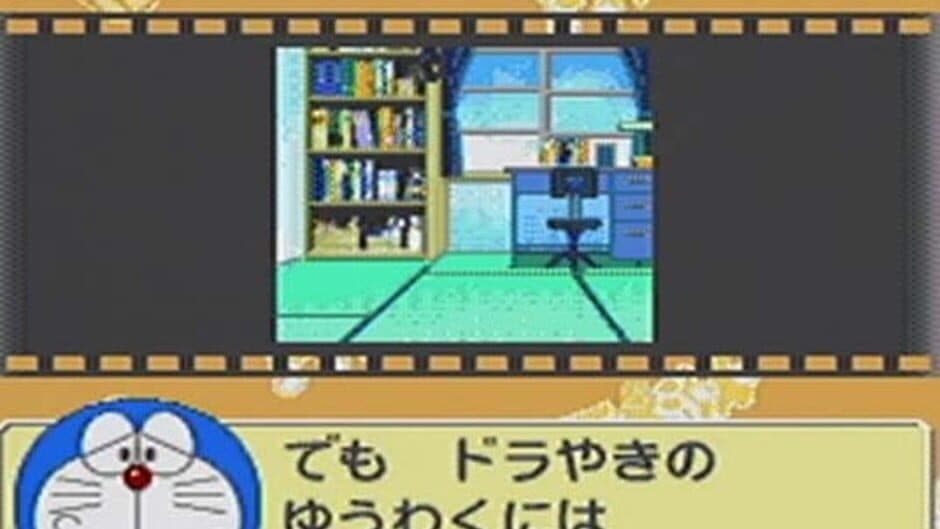 Doraemon: Koe de dokan! Waku-waku Kuuki Hou!! screenshot 4