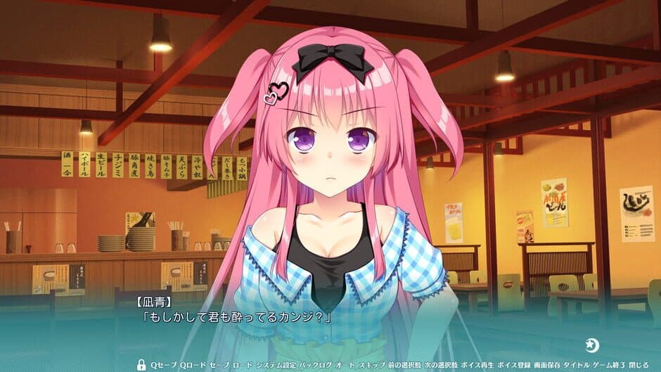 Futamata Renai: Two Times the Trouble screenshot 3