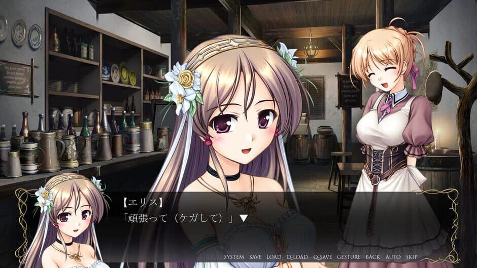 Aiyoku no Eustia screenshot 2