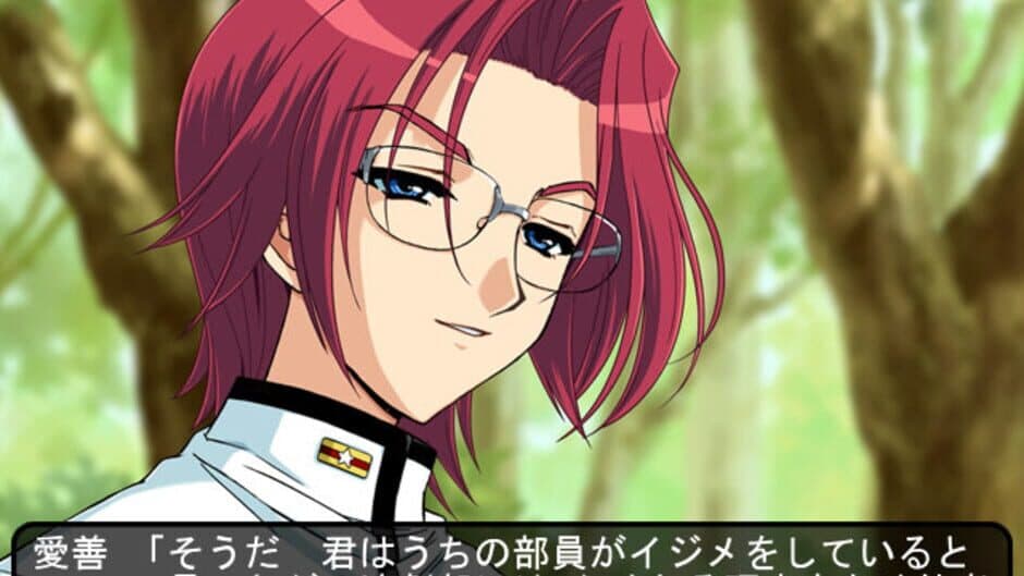 Maple Colors: Kessen ha Gakuensai screenshot 3