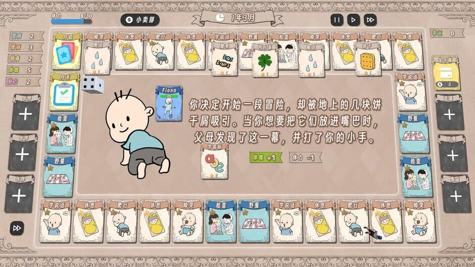 Card Town screenshot 2