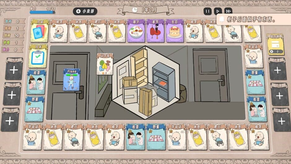 Card Town screenshot 3