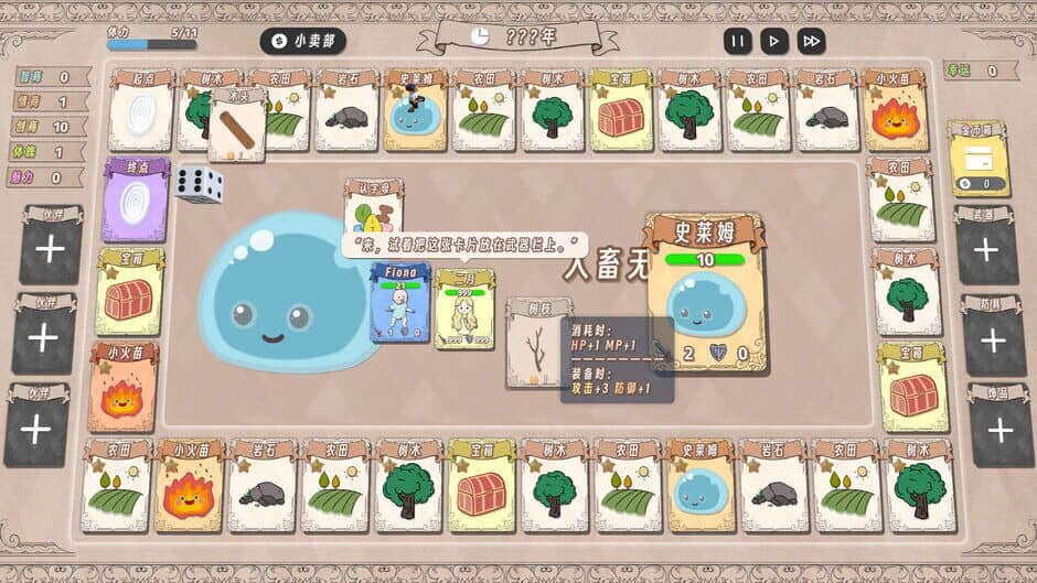 Card Town screenshot 4