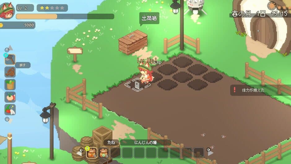 Skyland Farmer screenshot 2
