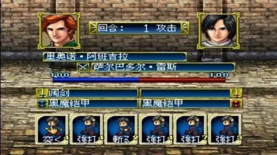 Daikoukai Jidai Gaiden screenshot 3