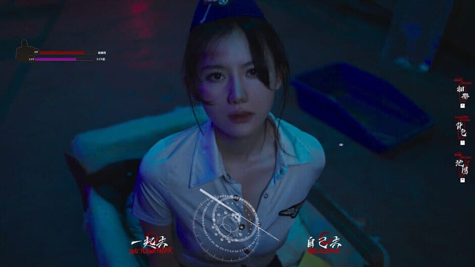 Lost in the Secret! screenshot 3