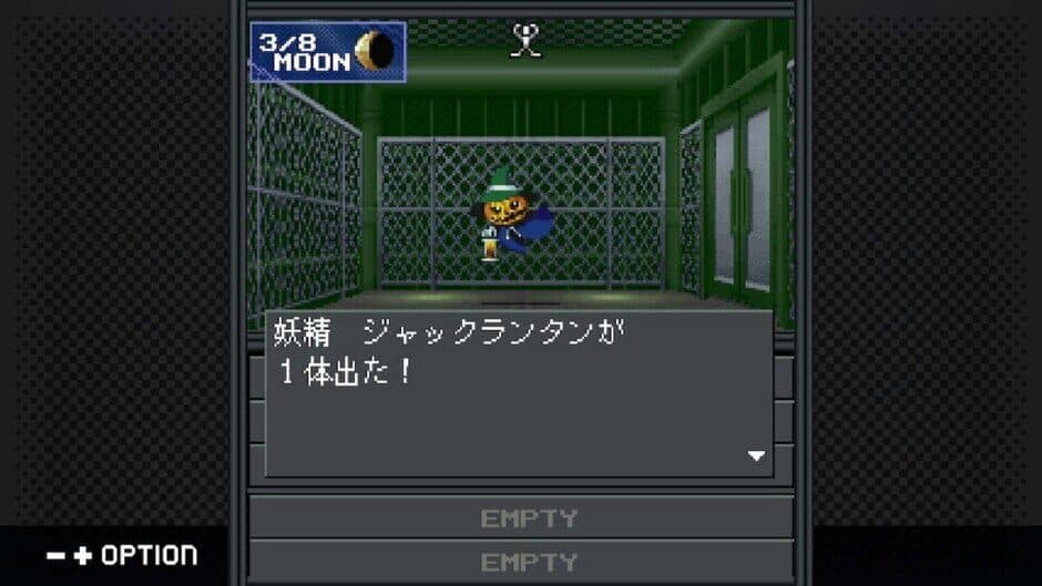 G-Mode Archives+: Shin Megami Tensei - 20XX screenshot 3