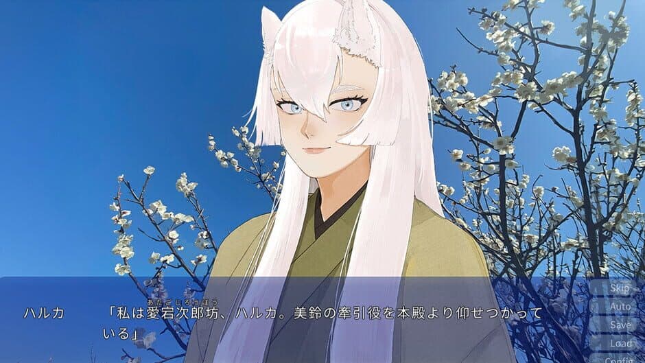 Misuzu no Kuni screenshot 1