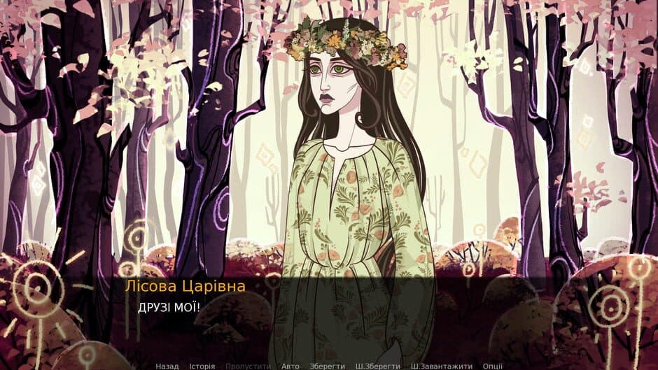 Holos lisu screenshot 1