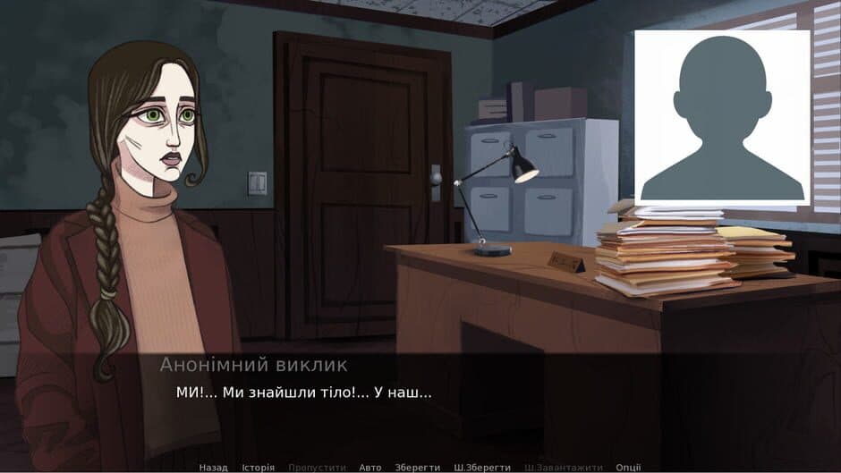 Holos lisu screenshot 2