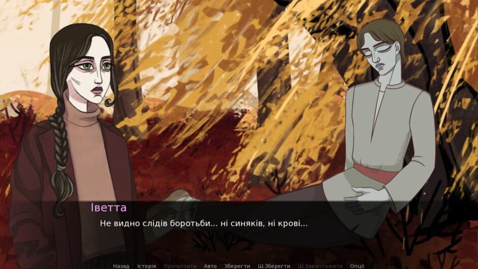 Holos lisu screenshot 3