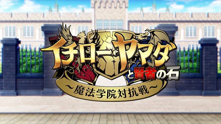 Hypnosis Mic: Alternative Rap Battle 1st Period screenshot 2