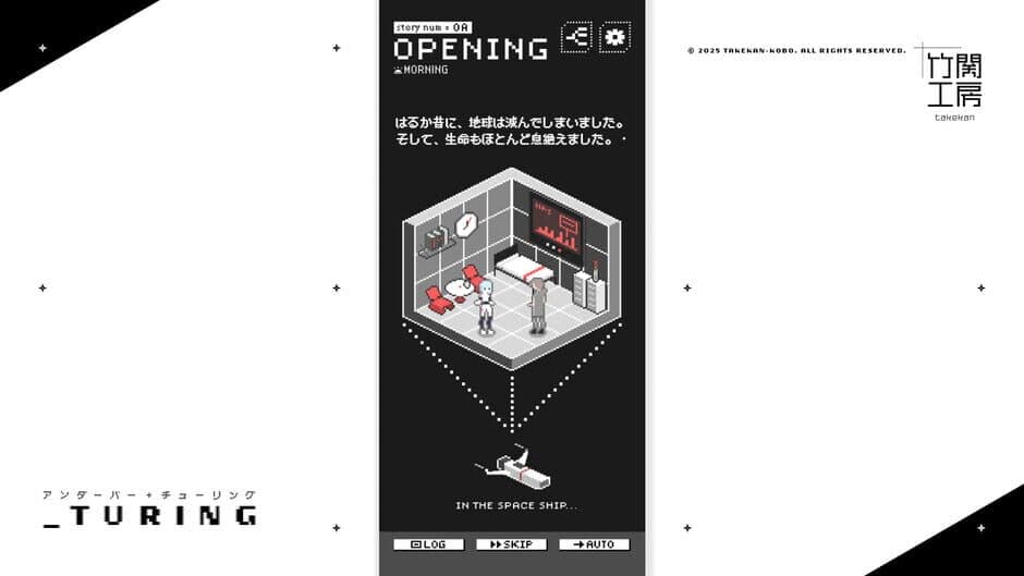_Turing screenshot 1