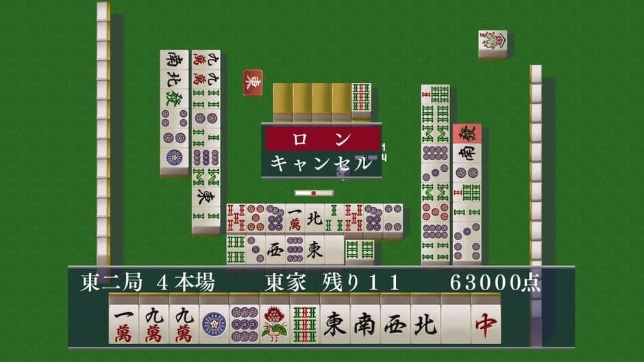 Logic Mahjong Souryu: Yon-nin Uchi / San-nin Uchi screenshot 3