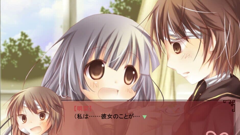 Suki Tokimeki to Kiss screenshot 2