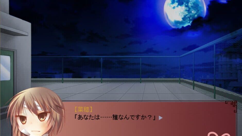 Suki Tokimeki to Kiss screenshot 1