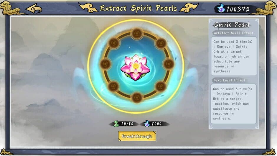 Path of Dao screenshot 4