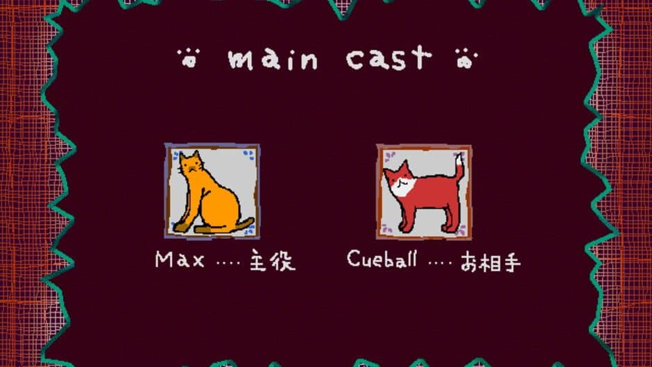 Jingle Cats screenshot 4