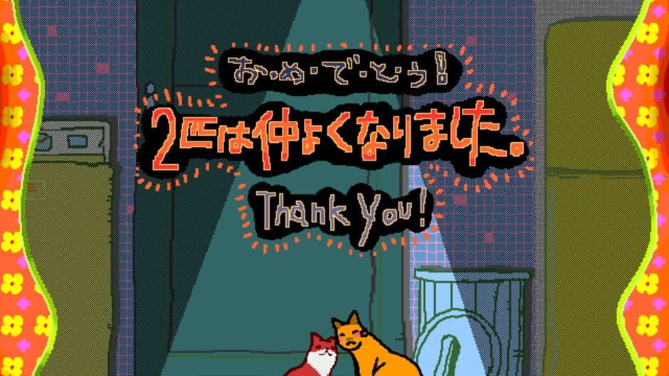 Jingle Cats screenshot 3