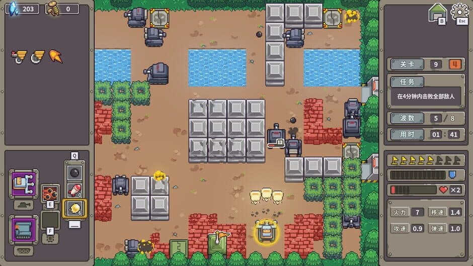 Tank Core screenshot 2