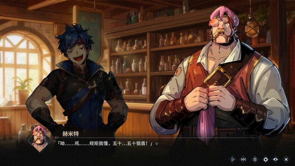 Forsaker: DingDing&Blade screenshot 4