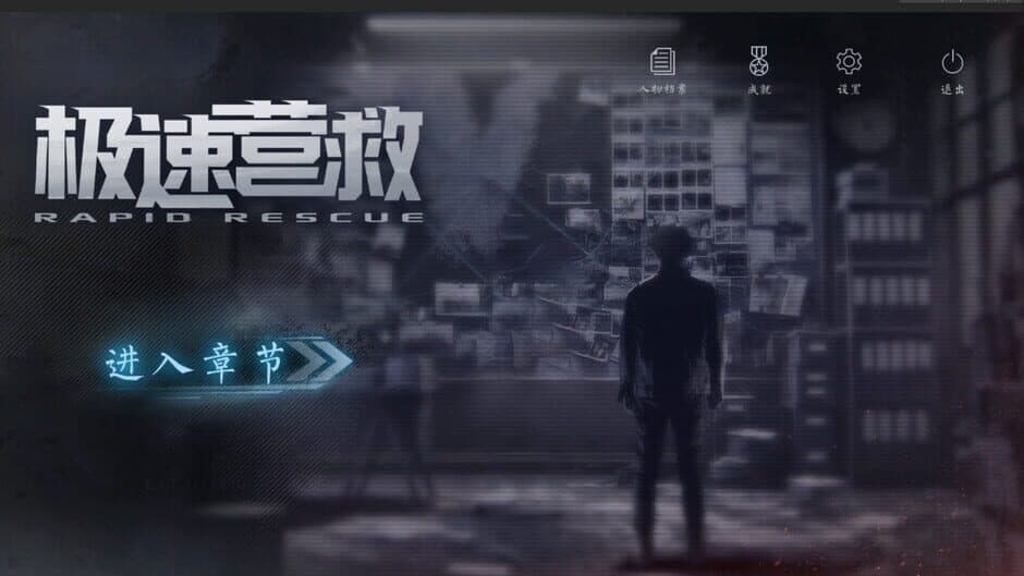 Rescue the Girl screenshot 1