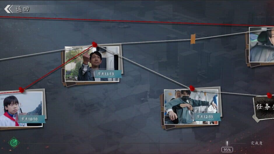 Rescue the Girl screenshot 3
