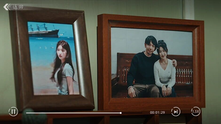 Rescue the Girl screenshot 4