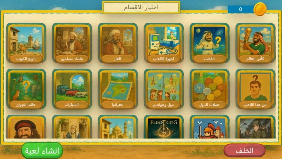 Warne Shtartik screenshot 1