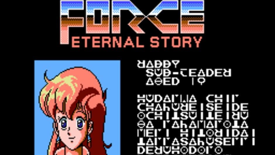 Gall Force: Eternal Story screenshot 1