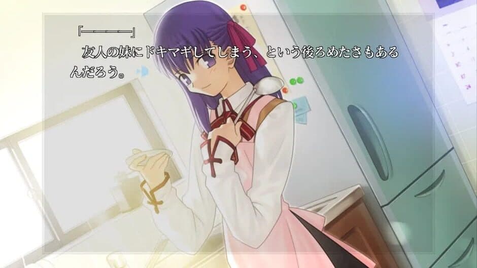 Fate/Stay Night: Réalta Nua screenshot 4