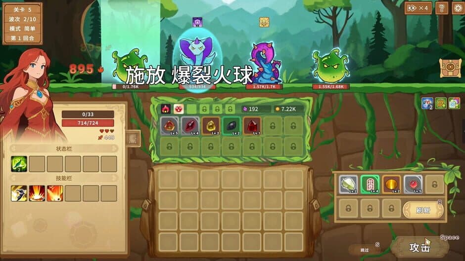 Legends of Gems screenshot 1