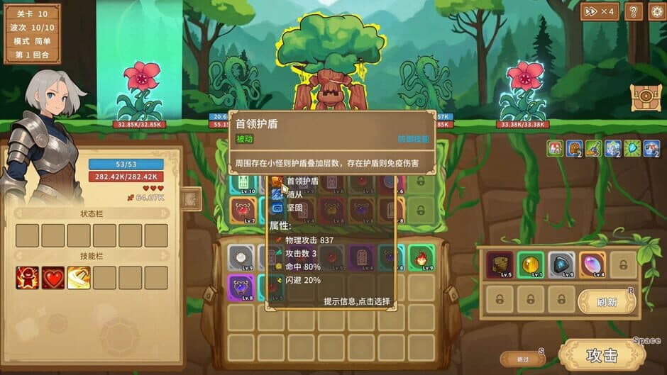 Legends of Gems screenshot 2