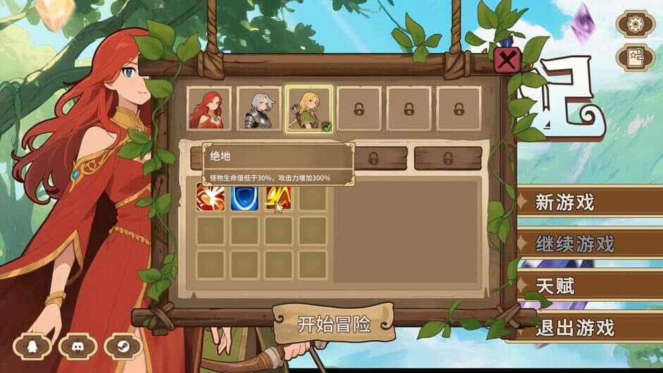 Legends of Gems screenshot 3