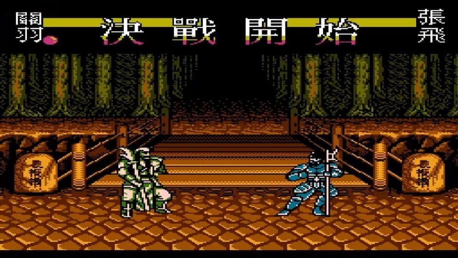 Sānguó Zhì: Qúnxióng Zhēngbà screenshot 2